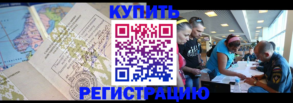 регистрация для дет. сада в Мариинском Посаде