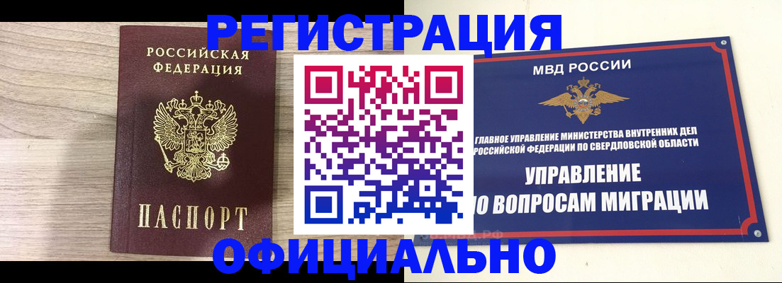 форма 3 в Мариинском Посаде